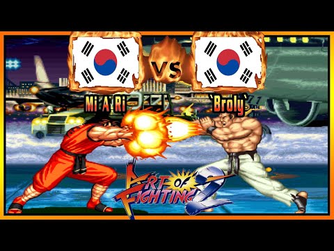 Art of Fighting 2 - Mi A Ri (KOR) VS (KOR) `Broly` [aof2] [Fightcade] [FT5] アートオブファイティング2