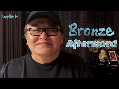 [Eng Subs] "Bronze" Singer - Liu Huan's Afterword (Genshin X Sanxingdui Song)