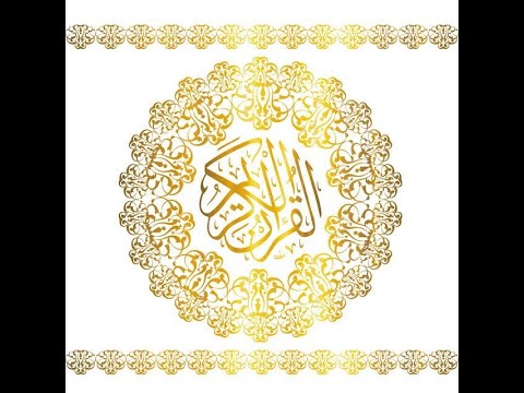 شهر رمضان الذي أنزل فيه القرآن ياسر الدوسري اجمل حالات واتس  قرآن كريم سورة البقرة Yasser Al Dossary