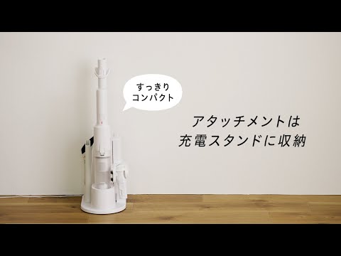 ハンディークリーナー マルチツールセット