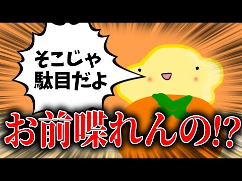 【TikTokで1000回再生！】こんなスイカゲームは嫌だ！！！【ネタ動画】