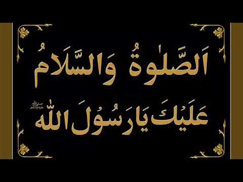 Durood o Salam || Sayed Wolde Aadam Khairul Anam | New Naat 2021|| Whatsaap Naat ||  Zaheer Chohan |