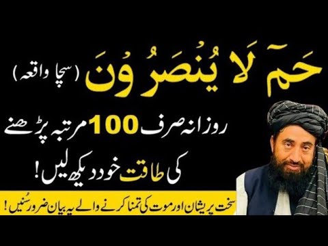 Ulma he targat keo mulana Manzoor mengal sb islami vedio8