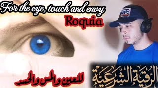 الرقيه الشرعيه للعين والمس والحسد بصوت حمزه بوديب Roquia راحه للبال وراحه للنوم طمأنينه ايات الشفاء