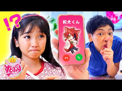 【スペシャルコラボ回！】みのちゃんドッキリ！莉犬くんからサプライズ電話…？　こたみの×すとぷり