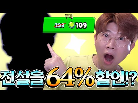 이게 마지막 기회인가..? 300보석을 100보석에??