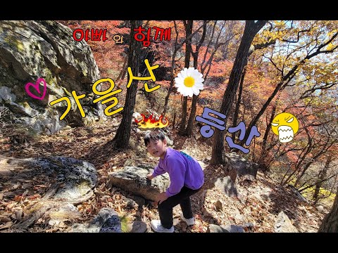 오호TV [221019 금수산 등산]