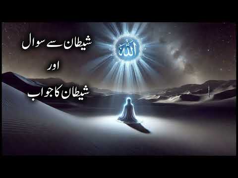 Islamic story by tariq jamil bayan | #bayan #tareeqjamel