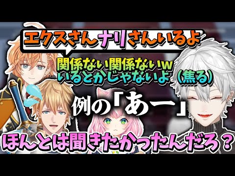 【誤解】エビオの”あーの件”に突っ込む渋ハルとニヤニヤする葛葉【葛葉/渋谷ハル/エクスアルビオ/ヤン・ナリ/APEX/渋ハルカスタムにじさんじ/切り抜き】