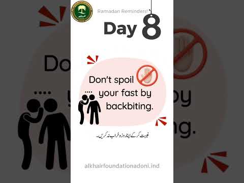 #Ramadhan2024#alkhairfoundationadoni #Ramadhan-08  #alkhairfoundationadi #akf #Adonis