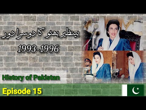 History of Pakistan Episode 15 | Benazir Bhutto | Pakistan People Party | 1993-1996 | Ab Khaliq