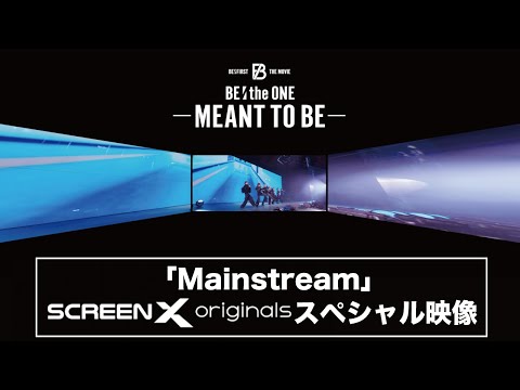 BE:FIRST THE MOVIE 第二弾：映画『BE:the ONE -MEANT TO BE-』11月15日より全国公開【ScreenXスペシャル映像】