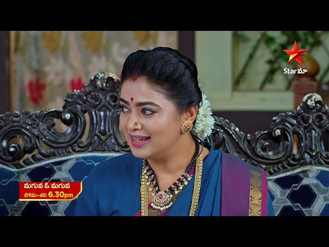 Maguva O Maguva - Promo | 11th Mar 2025 | Star Maa Serials | Mon - Sat at 6.30 pm | Star Maa