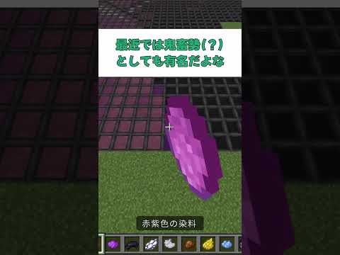 【マイクラ】ドズル社のおおはらMENさんのアイコンを大釜で再現してみた！？