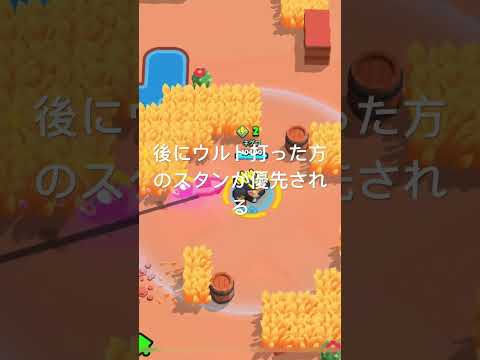 バズ1vs1の常識　#brawlstars #shorts