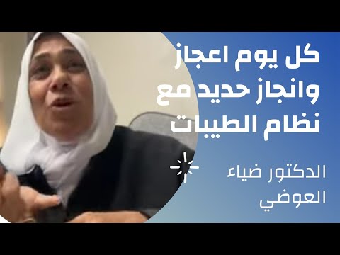 تجربة جديدة  مع نظام الطيبات 💪