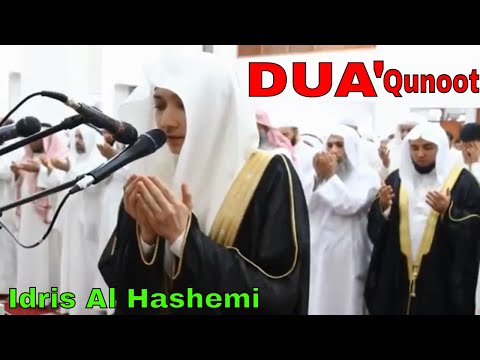 Beautiful Emotional Dua Recitation l Dua e Qunoot l idris al hashemi dua