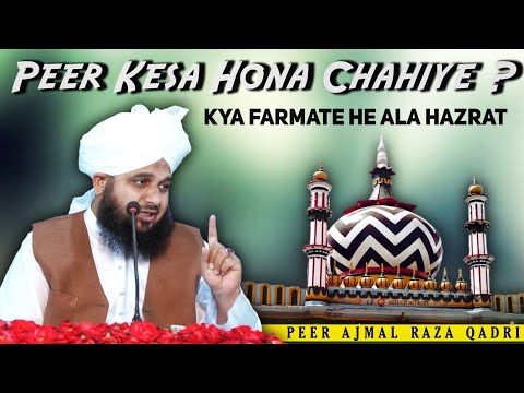 Peer Kesa Hona Chahiye Kya Farmate He Ala Hazrat Rahmatullahi alayh - Peer Ajmal Raza Qadri