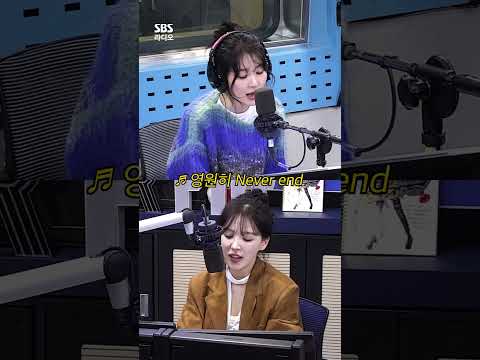 베프 슬기와 웬디의 💙Best Friend💛 한소절 라이브 | 웬디의 영스트리트