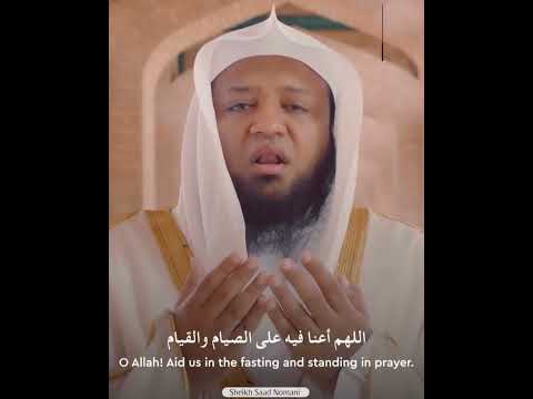 Welcoming Ramadan | A Month of Blessings & Mercy