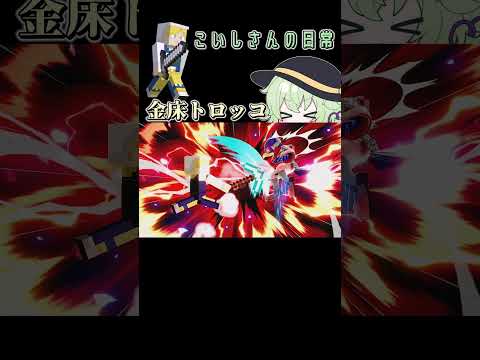 【スマブラSP】演出は二回刺す【クリップ】＃スマブラsp