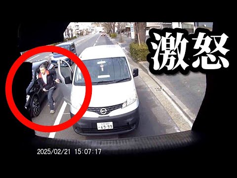 エグすぎる煽り運転されたので 110番通報しました！【警察へ通報する一部始終】