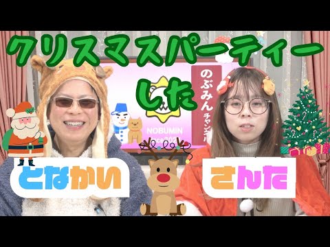 【クリスマスだよ！！】アイドルがクリスマスケーキを食べまくります！！