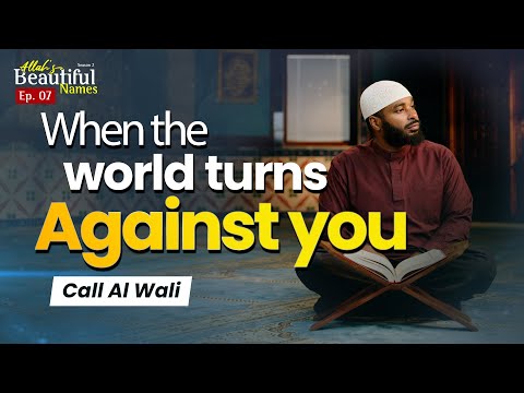 When the world turns against you. Call Al Wali | Allah's Beautiful Names Ep.8 | Sh.Ammar Alshukry