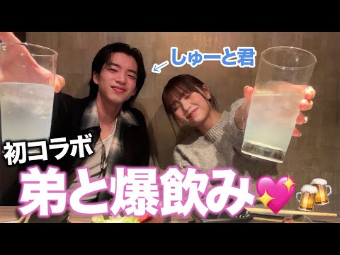 【しゅーと君コラボ】泥酔しながらぶっちゃけ質問コーナーしてみたら反応が可愛過ぎたww