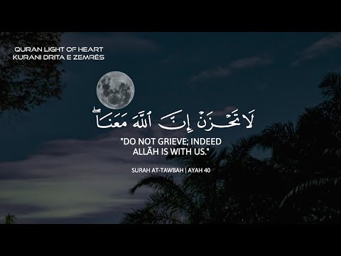 ساعة كاملة🕛🎧 | تلاوة تهز القلب وراحه نفسية❤️ | عبد الرحمن مسعد | تلاوة تساعد على النوم😴 | #quran