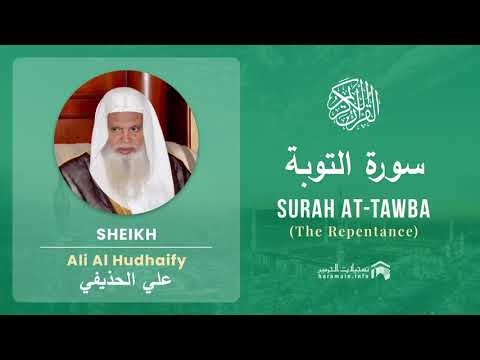 Quran 9   Surah At Tawba سورة التوبة   Sheikh Ali Al Hudhaify - With English Translation