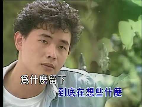 你怎么舍得我难过 - 黄品源  KTV 伴奏