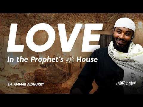 Love in The Prophet's ﷺ House | Sh.Ammar Alshukry