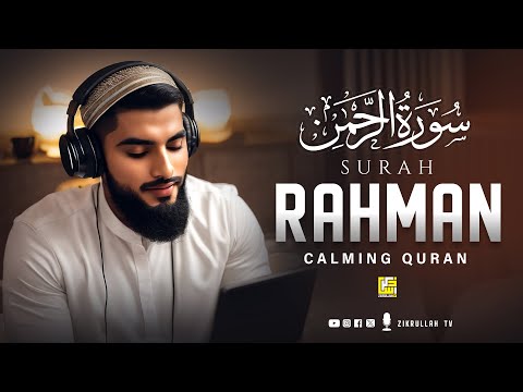 Surah Ar-Rahman سورة الرحمن | Relaxing Heart Touching Quran For You | Best Voice | Zikrullah TV