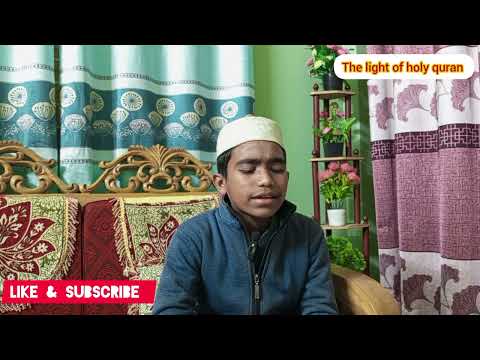 Young boy Mohammed Tamim recite quran। quran tilawat।