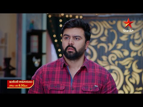 Intinti Ramayanam - Promo | 11th Mar 2025 | Star Maa Serials | Mon-Sat at 8.30 pm | Star Maa