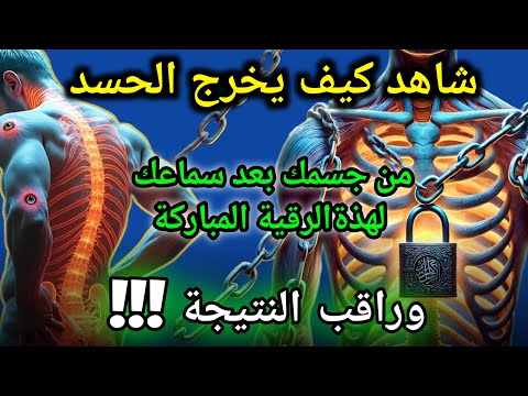 الرقية الشرعية | رقية شرعية قوية لعلاج السحر والعين والحسد إن شاء الله - القارئ علاء عقل,aql