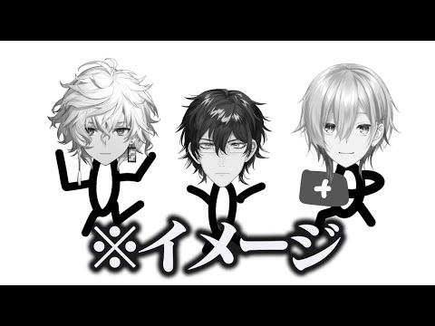 【チャーライ即落ちボイス収録】様子のおかしい先輩たちに揉まれるカゲツくん[にじさんじ/叢雲カゲツ/切り抜き]