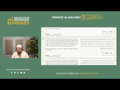 Journey Through Mishkat al-Masabih: Exploring Prophetic Wisdom | Lesson 44 | Hadith 557-563