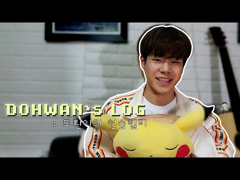 [ENG] Ciipher DOHWAN's LOG - DOHWAN's Practice Log