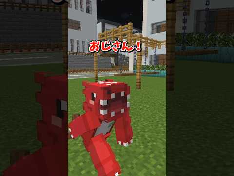 【マイクラ】街の平和を守れ！【ゆっくり実況】#shorts