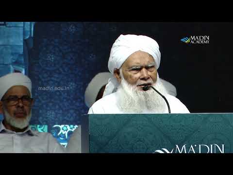 Grand Spiritual Conference | E Sulaiman Musliyar | MADIN ACADEMY