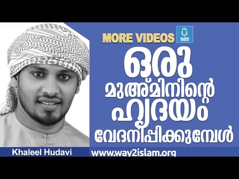 khaleel huadvi-islamic speech-