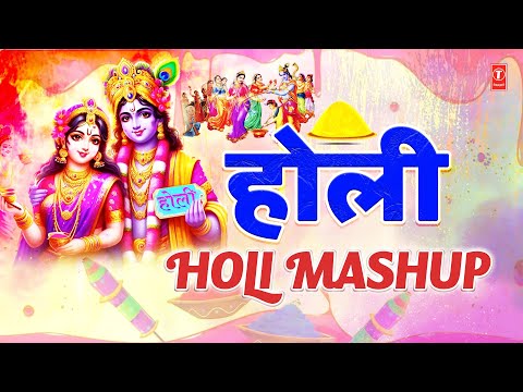 होली | Holi MASHUP | Non Stop Holi Songs | Holi Khele Raghuveera | Rang Daare | LAKHBIR SINGH LAKKHA