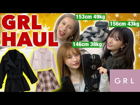 【GRL】冬服爆買いしてクリスマスデート本気出したwww