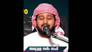 Abdulla Saleem vafi status video. #dheenspark#abdullasaleemwafy#arivinnilavlive#voiceofsafwansaqafi#