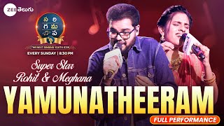 Super Star Rohit & Meghana Yamunatheeram Full Performance | SAREGAMAPA | Sun @8:30PM | Zee Telugu