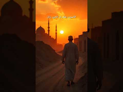 لاتحزن ياأيها المسلم فإن مع العسر يسرا #الإسلام #القرآن_الكريم #الإيمان #اكسبلور