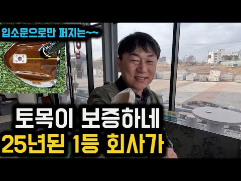 입소문 만으로 유명해지고 있는 가성비 골프채 1위 인테리어 회사가 보증하는 골프채