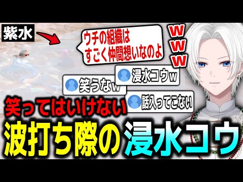 【 #ストグラ 】傭兵勧誘シリアス後の笑ってはいけない浸水コウｗｗ【 切嘛 / ジョシュア 】